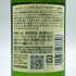 東京都限定◆サントリー 白州 NV シングルモルト 180ml 43% SUNTORY HAKUSHU 【B4】