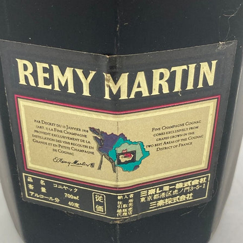 レミーマルタン VSOP スペリオール ファインシャンパーニュ 700ml 40% REMY MARTIN SUPERIEUR コニャック【H】