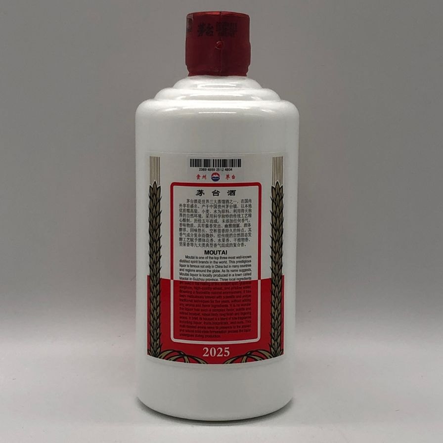 貴州茅台酒 マオタイ酒 天女ラベル 2025 500ml 53% MOUTAI KWEICHOW
