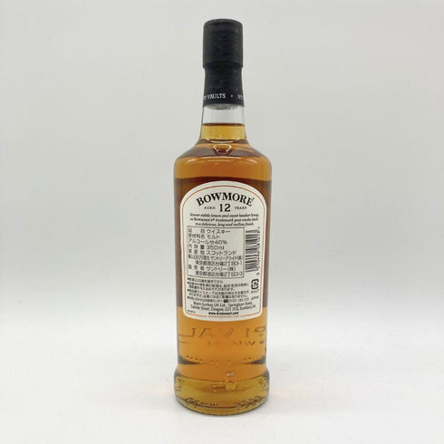 ボウモア 12年 350ml BOWMORE 【SKU】