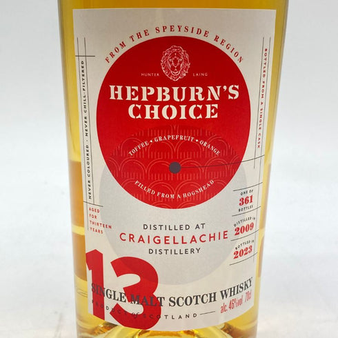 ハンターレイン ヘップバーンズチョイス クライゲラヒ 2009-2023 13年 700ml 46% CRAIGELLACHIE スコッチウイスキー【Q1】