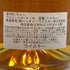 東京都限定◆イチローズモルト 秩父 モルトドリームカスク 郡山 700ml 61.8% Ichiro’s Malt【同梱不可】 【C3】