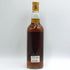 グレンファークラス シングル オーク カスク ヴィンテージ1988 シェリー 46% 700ml マーラーベッセボトリング Glenfarclas スコッチウイスキー【G2】