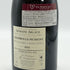 ドメーヌ アルロー シャンボール ミュジニー 2022 750ml 13.5% Domaine Arlaud Chambolle Musigny ブルゴーニュワイン【B3】