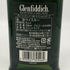 グレンフィディック スペシャルリザーブ 12年 700ml 40% Glenfiddich Special Reserve スコッチウイスキー【S2】