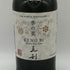 季の美 京都ドライジン 毛利 45% 700ml KINOBI リキュール【M1】