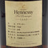 ヘネシー VSOP ファインシャンパーニュ スリムボトル グリーンボトル 現行ラベル 700ml 40% Hennessy コニャック【M2】