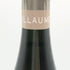 ギョーム セロス ラルジリエ ブラン ド ノワール 750ml 12.5% Guillaume Selosse シャンパン【AFA15】