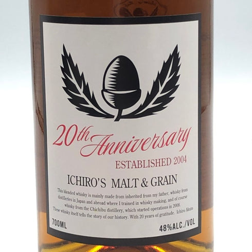 東京都限定◆ベンチャーウイスキー イチローズモルト&グレーン 20th アニバーサリーエディション 700ml 48% Ichiro's Malt 【C3】