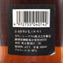 キリンシーグラム シャトランL VSOP 660m 40% CHATELAIN 6本セット コニャック【N0】