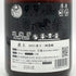 産土 2025 香子 四農醸 生酒 720ml 13% 2025年12月 日本酒- 純米酒【I3】