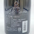 禅利 十千 十二支 甲辰 2024 720ml 15% 令和5年製造 ZENRI 【I1】