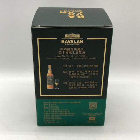 カバラン ソリスト Ex-バーボンバレル カスクストレングス 200ml 54% Kavalan ウイスキー483g【D2】