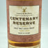 セントマグダレン センテナリー リザーブ 1980-1995 700ml 45% ST MAGDALENE CENTENARY RESERVE【P2】