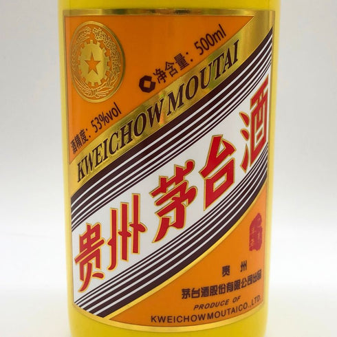 貴州茅台酒 マオタイ酒 五星麦 干支ボトル 2015 乙未羊年 黄 五星 500ml 53% MOUTAI KWEICHOW 中国酒【O】