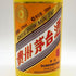 貴州茅台酒 マオタイ酒 五星麦 干支ボトル 2015 乙未羊年 黄 五星 500ml 53% MOUTAI KWEICHOW 中国酒【O】