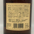 東京都限定◆サントリー 山崎 12年 ピュアモルト 響マーク 750ml 43% SUNTORY PURE MALT YAMAZAKI 【X1】