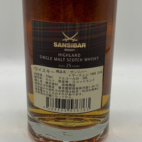 トマーティン 25年 1994 ザ クラン サンジバー 700ml 50% TOMATIN スコッチウイスキー【V4】