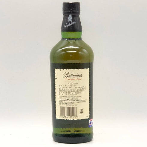 バランタイン 17年 ベリーオールド 750ml 43% Ballantines's Very Old スコッチウイスキー【E0】