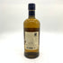 東京都限定◆ニッカ 余市 シングル 700ml 45% NIKKA 【K2】
