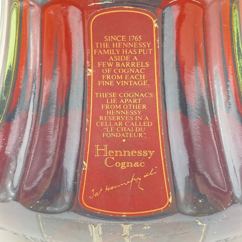 ヘネシー パラディ エクストラ グリーンボトル 旧 700ml 40% HENNESSY paradis コニャック【G4】