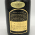 ハウスオブスチュアート 12年 デラックス 750ml 43% HOUSE OF STUART スコッチウイスキー【A4】