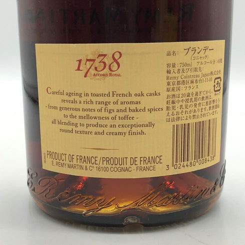 レミーマルタン 1738 アコードロイヤル 750ml 40% REMY MARTIN コニャック【O1】