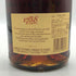 レミーマルタン 1738 アコードロイヤル 750ml 40% REMY MARTIN コニャック【O1】