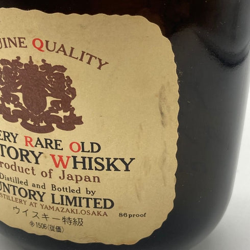 東京都限定◆サントリー ベリーレアオールド 寿 760ml 86proof SUNTORY VERY RARE OLD 【R4】