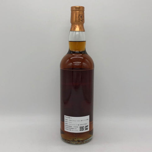 シグナトリー ヴィンテージ スモールバッチ エディション モートラック 2012 11年 700ml 48.2% SIGNATORY スコッチウイスキー【G0】