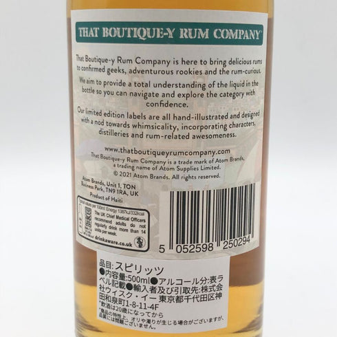 ハイチ 17年 バッチ3 ザ ブティック ラム カンパニー 500ml 59.2% Haiti Batch3 The Boutique-y Rum Company 【P2】