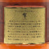 東京都限定◆サントリー 響 金キャップ 裏ゴールドラベル 750ml 43% SUNTORY HIBIKI 【R1】