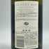 クラウディー ベイ ソーヴィニヨン ブラン 2012 13.5% 750ml Cloudy Bay 白ワイン【T1】
