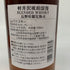 東京都限定◆軽井沢 琥珀浪漫 ブレンデッドウイスキー 限定 700ml 【K2】