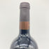 カーディナル エステート 2009 750ml 14.5% Cardinale Estate 【Q】