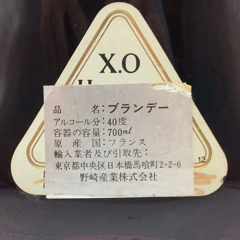 ヘネシーXO クリアボトル 金キャップ 700ml 40% Hennessy コニャック【R0】