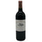 シャトー バーン オー ブリオン 2003 750ml 12.5% Chateau Bahans Haut-Brion ボルドーワイン【M1】