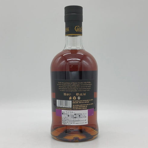 グレンアラヒー 12年 700ml 46% GLENALLACHIE スコッチウイスキー【L0】