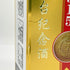 茅台紀念酒 マオタイ 1915 500ml 53% MOUTAI 中国酒【F4】