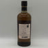 東京都限定◆ニッカ 宮城峡 シングルモルト 700ml 45% NIKKA 【D2】