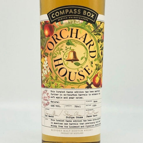 コンパスボックス オーチャードハウス キュレイテッドカスク 700ml 50% COMPASS BOX ORCHARD HOUSE CURATED CASK スコッチウイスキー【J2】