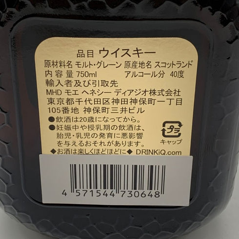 グランド オールドパー 12年 700ml 40% Grand Old Parr スコッチウイスキー【M4】