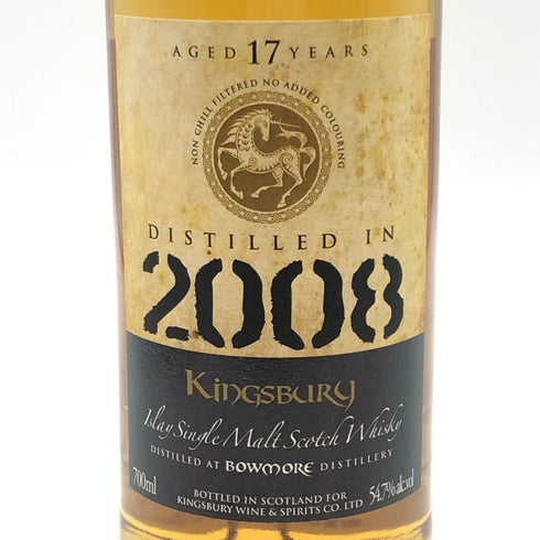 キングスバリー ボウモア 17年 2008 700ml 54.7% KINGSBURY BOWMORE スコッチウイスキー【D2】