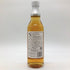 東京都限定◆ガイアフロー 静岡 ポットスティル K 純日本大麦 2023年版 500ml 55.5% GAIAFLOW SHIZUOKA POT STILL K 【F】
