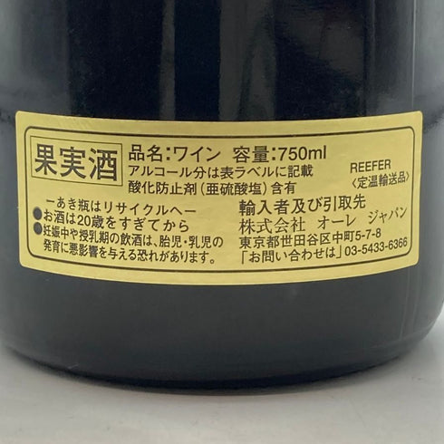 ドメーヌ ド ラ プレット コート ド ニュイ ヴィラージュ ヴィエルヴィル 2000 13% 750ml DOMAINE DE LA POULETTE ブルゴーニュワイン【I1】