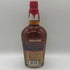 メーカーズマーク プライベートセレクション 750ml 53% Maker's Mark Private Selection バーボン【P4】