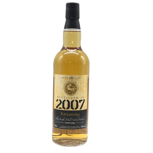キングスバリー ボウモア 18年 2007 700ml 54% KINGSBURY BOWMORE スコッチウイスキー【R2】