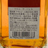 東京都限定◆ニッカ フロム ザ バレル 500ml 51.4% NIKKA FROM THE BARREL 【N2】