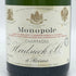 エドシック モノポール エクストラ ドライ シャンパン 750ml 12% Heidsieck & Co Monopole シャンパン【D2】