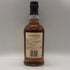 バルヴェニー12年 ダブルウッド 700ml 40% The Balvenie Double Wood スコッチウイスキー【G2】